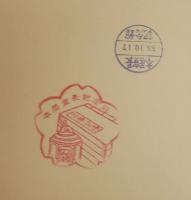 本居宣長と源氏物語