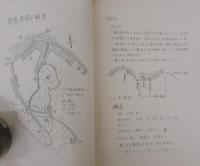 平針野鳥保護区概要