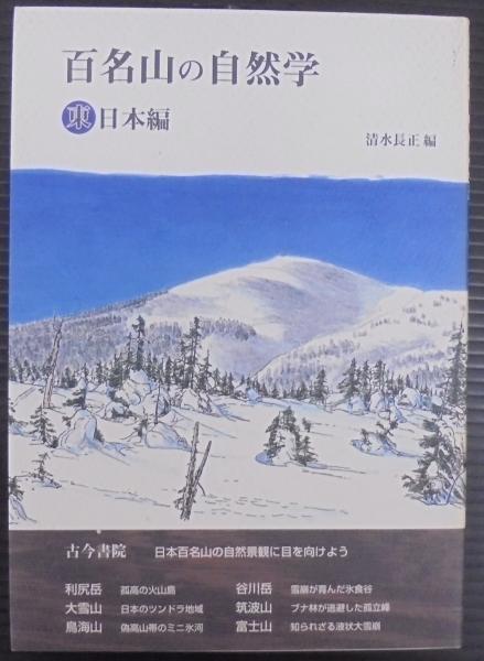 日本消防百年史 全4巻(日本消防協会百周年記念事業委員会 編 日本消防百年史 全4巻(日本消防協会百周年記念事業委員会 編