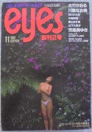 プレイボーイアイズ
