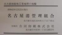 名古屋港臨海工業地帯の地盤
