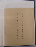 名古屋港臨海工業地帯の地盤