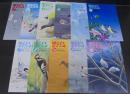 野鳥　1992年　第57巻第1号（№543）～第12号（№553）　計11冊