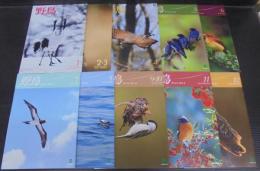 野鳥　2011年　第76巻第1号（№751）～第12号（№760）　計10冊
