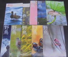 野鳥　2014年　第79巻第1号（№781）～第12号（№790）　計10冊