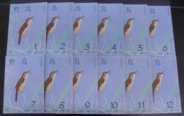 野鳥　1974年　第39巻第1号（通巻328号）～第12号（通巻339号）　計12冊