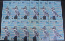 野鳥　1976年　第41巻第1号（通巻352号）～第12号（通巻363号）　計12冊