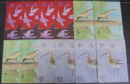 野鳥　1979年　第44巻第1号（通巻388号）～第12号（通巻399号）　計12冊