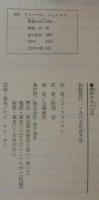 最後の日+(プラス)12年