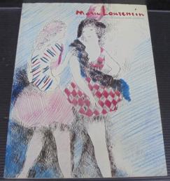 マリー・ローランサン全版画
