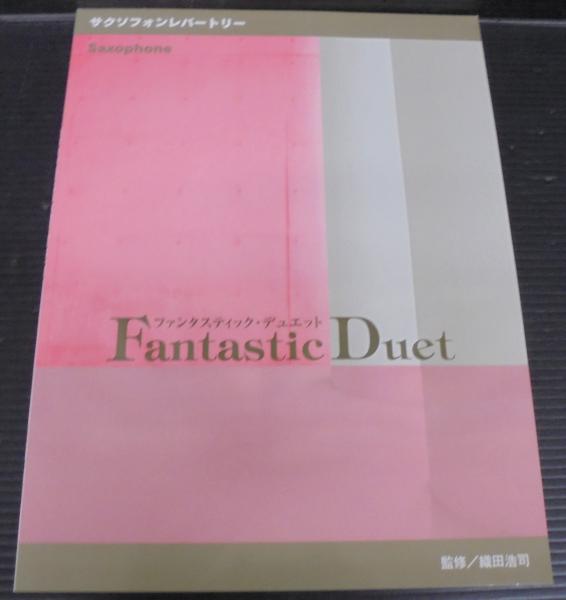 乾山自筆 陶法伝書 陶工必用 冊子「解説」付(尾形乾山 著