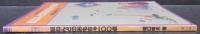 紙ねんどのおもちゃ100点 : 手軽に作れる