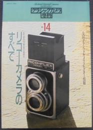 クラシックカメラ専科
