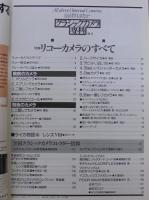 クラシックカメラ専科