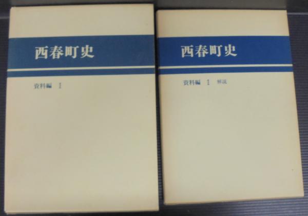 アリス狩り(高山宏 著) / あじさい堂書店 / 古本、中古本、古