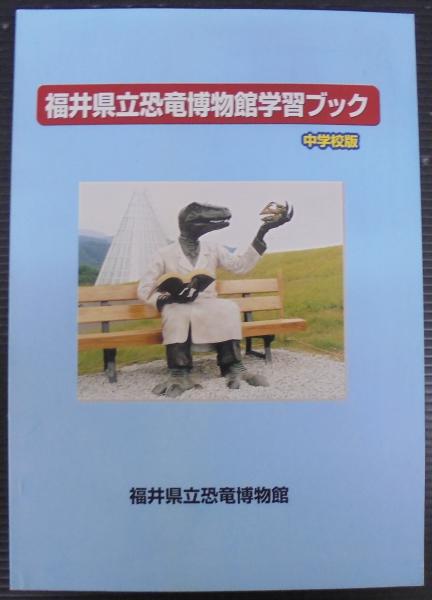 マイコン入門(森口繁一 講師 ; 須磨佳津江 司会・進行 ; 日本
