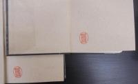 清見村誌　（岐阜県）