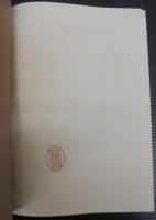 続　三朝町誌　ふるさと物語　（鳥取県）