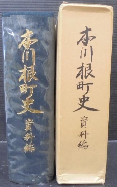 思い出つくれる学校のすすめ(森毅 著) / あじさい堂書店 / 古本