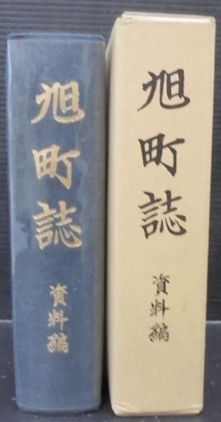 ルネ・シャール詩集(窪田般弥 訳) / あじさい堂書店 / 古本 ルネ・シャール詩集(窪田般弥 訳) / あじさい堂書店 / 古本