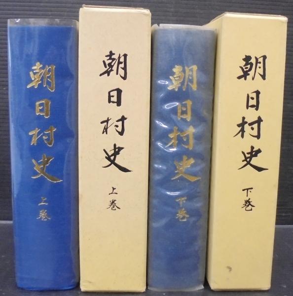 Amazon | 森為三ほか著 「原色朝鮮の蝶類」 猪又敏男解説追加の