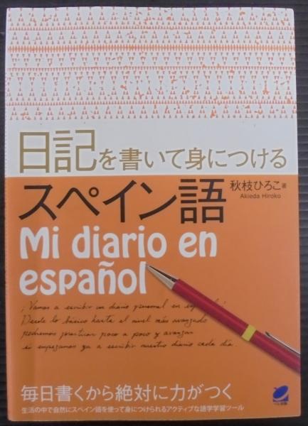 言語学大辞典 全7冊(亀井孝・河野六郎・千野栄一 編) / 大山堂