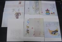 小津安二郎 : 人と仕事