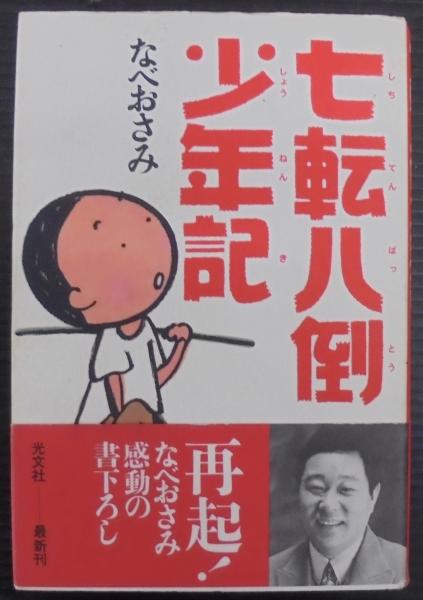 【テレビで話題】 乾山自筆 著 冊子「解説」付(尾形乾山 陶工必用 陶法伝書 アート・デザイン・音楽
