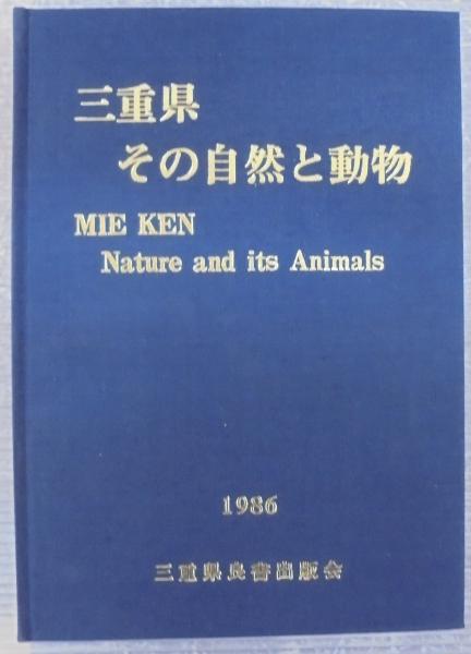 日本産カミキリムシ検索図説 | 大林 延夫 |本 | 通販 | Amazon