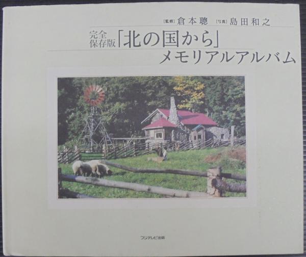 石川淳短篇小説選 (ちくま文庫 い 24-4 石川淳コレクション