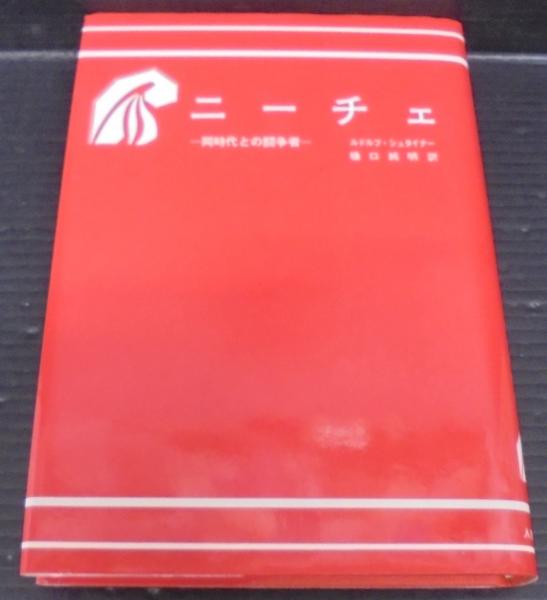 金文編 （中文）(容庚編著) / あじさい堂書店 / 古本、中古本