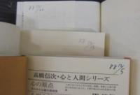 人間・釈迦　1～4　4冊