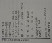 現住所は空の下