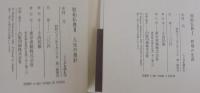 こころを読む　全7冊　