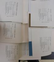 こころを読む　全7冊　