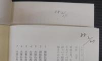 こころを読む　全7冊　