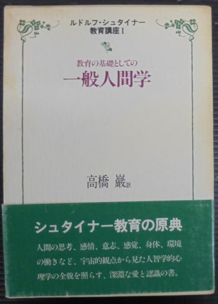 小国郷史(禿迷盧 著) / あじさい堂書店 / 古本、中古本、古書籍