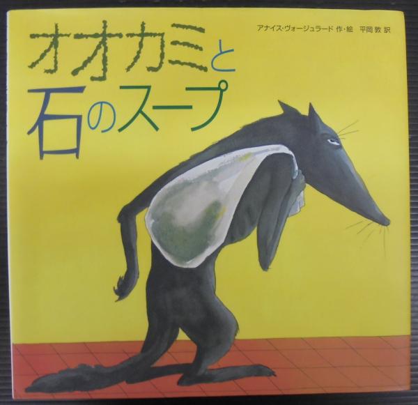 認知の実験発達心理学 : 図形と文字を中心にして(田中敏隆 著