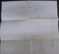 三好町誌　全3巻　（愛知県）