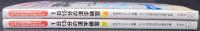 1日15分の漢字練習