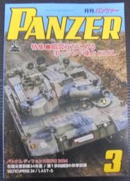月刊パンツァーPANZAR　2025年3月号　特集：暗雲立ちこめるポーランド軍とK2PL