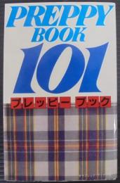 プレッピーブック101