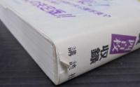 小津安二郎新発見