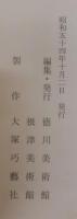 天目