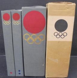 第18回オリンピック競技大会公式報告書　volume1.2 計2冊　フランス語