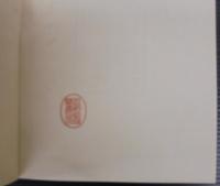 愛知県幡豆町誌