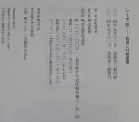 シーア派: 起源と行動原理