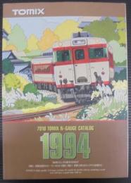 '94　トミックス総合カタログ