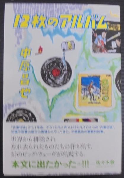 【中古】 お休みの日のドライブコースガイド ファミリーで行く！！ 東海/メイツユニバーサルコンテンツ/名古屋あそぼファミリー 東海ファミリーで行く!!お休みの日のドライブコースガイド