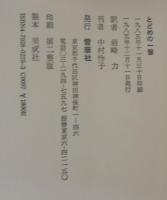 とどめの一撃